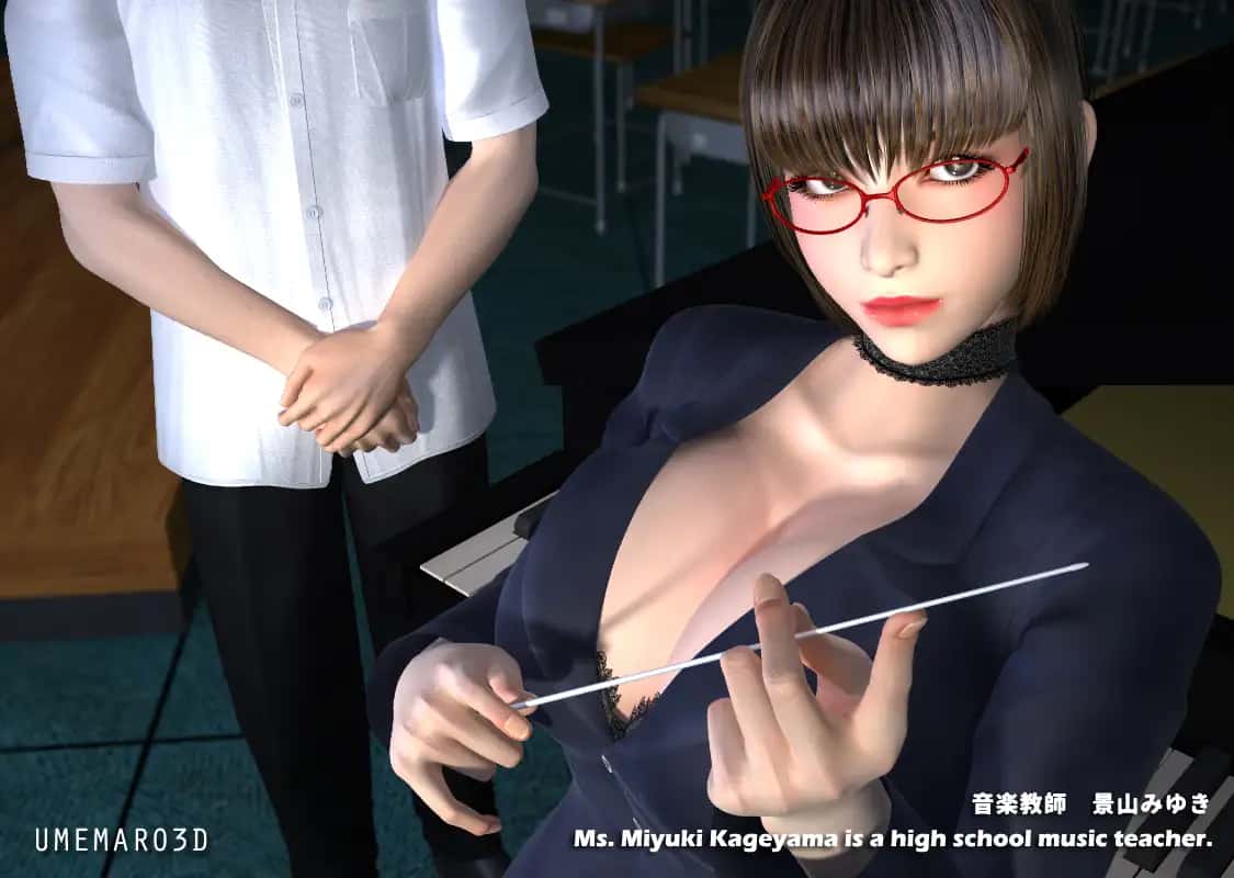 梅麻吕3D合集